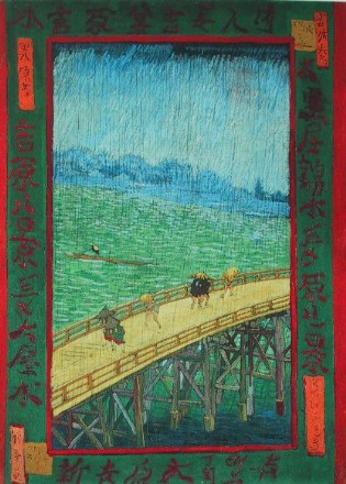 Vincent Van Gogh: The bridge in the rain